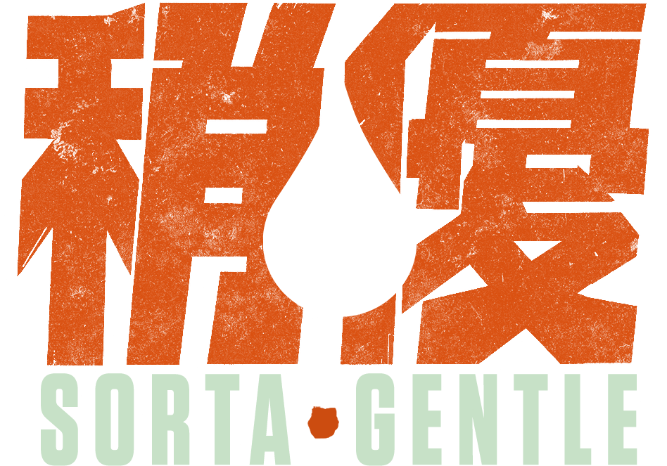 Sorta Gentle